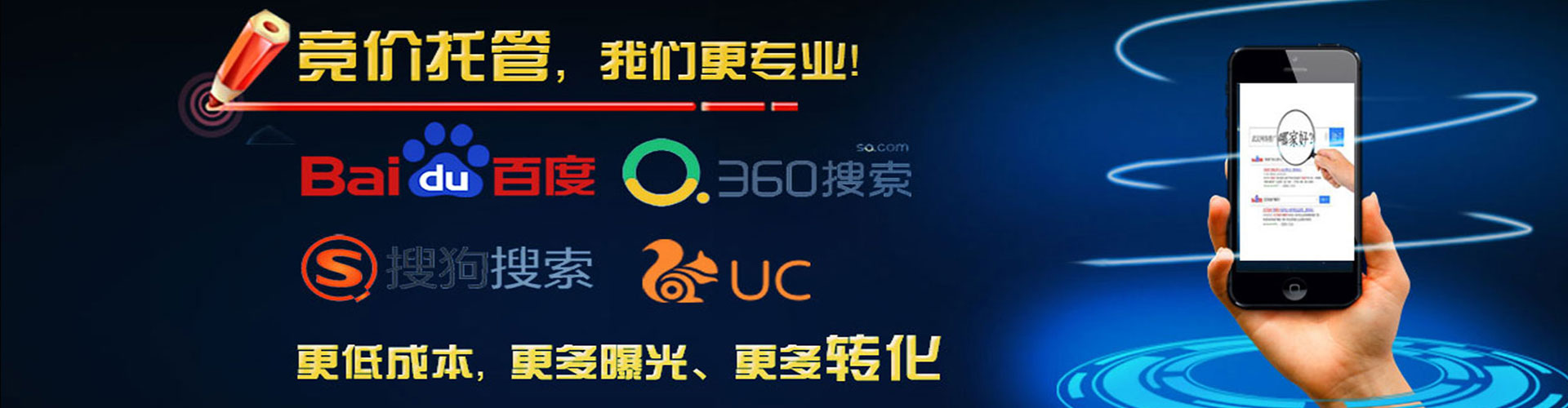 卧龙快手信息流