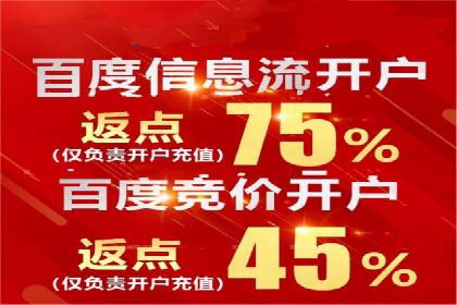 百度优化推广助力企业品牌提升