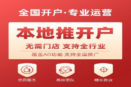 托管SEM竞价服务流程：从策划到执行的完整流程